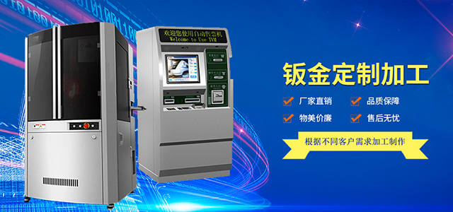 武漢鈑金機柜